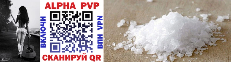 Alpha PVP Соль  Верхотурье 