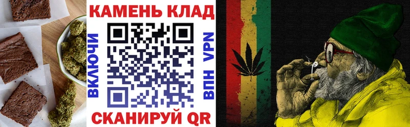 Еда ТГК марихуана  Верхотурье 