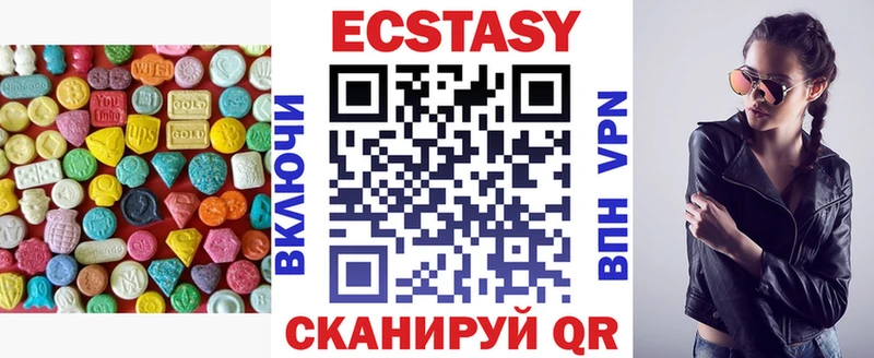 гидра маркетплейс  цены   Верхотурье  Ecstasy 300 mg 