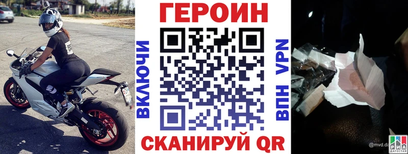 Героин афганец  Верхотурье 