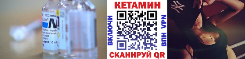 КЕТАМИН ketamine  Верхотурье 