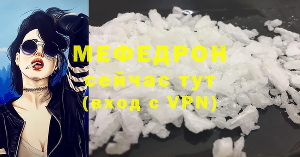 прущая мука Беломорск