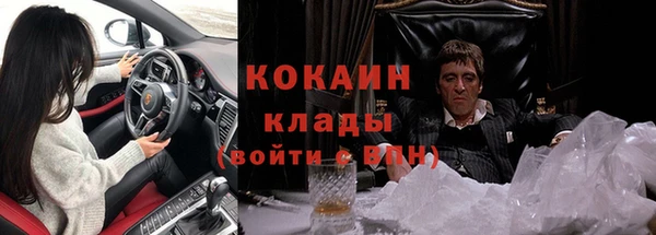 прущая мука Беломорск