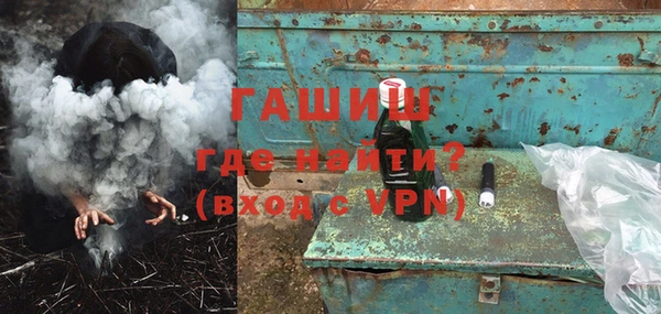 прущая мука Беломорск