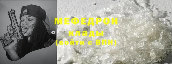 прущая мука Беломорск