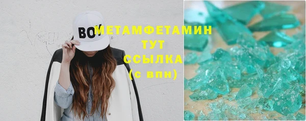 скорость mdpv Белоозёрский