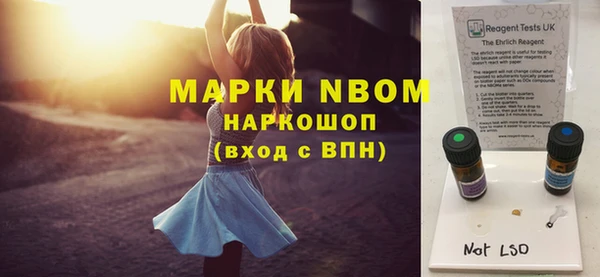 мет Белокуриха