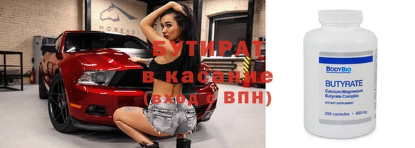 прущая мука Беломорск