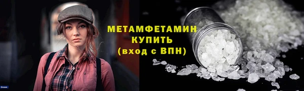 прущая мука Беломорск