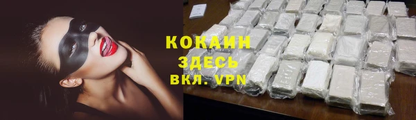 скорость mdpv Белоозёрский