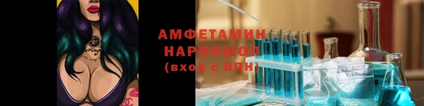 мет Белокуриха