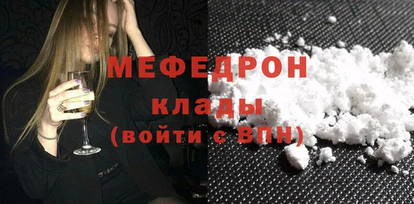 мет Белокуриха