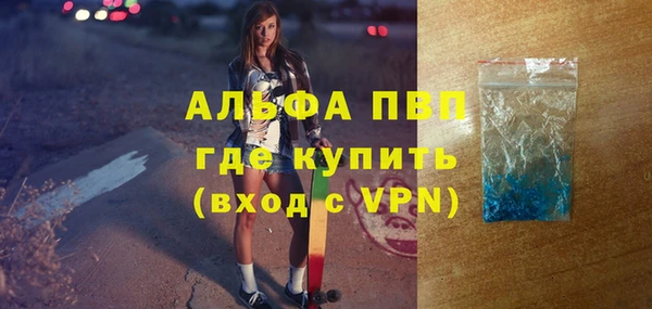 мет Белокуриха