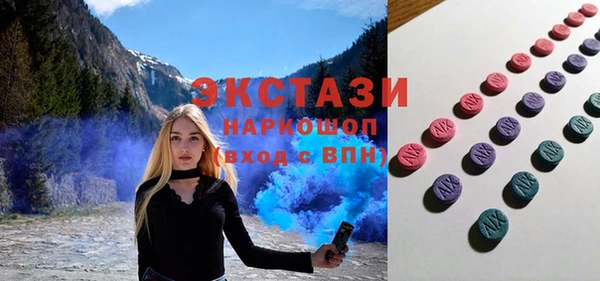 мет Белокуриха