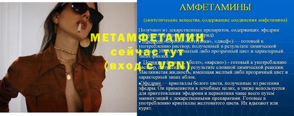 прущая мука Беломорск