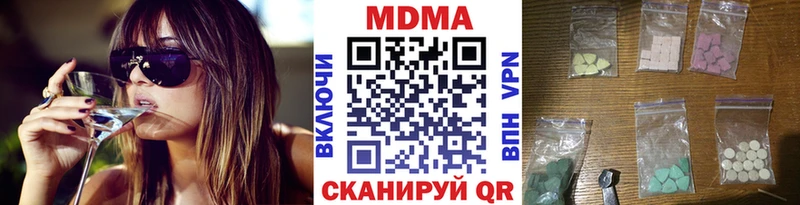 блэк спрут ONION  Верхотурье  МДМА Molly  что такое наркотик 