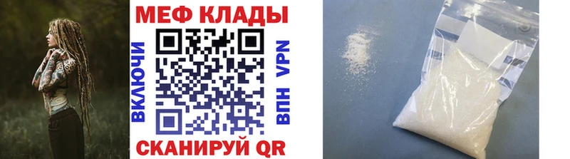 МЯУ-МЯУ VHQ Верхотурье